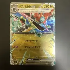 Item thumbnail for item 82701714-56e3-4b6f-bfa1-13e1fd30944a