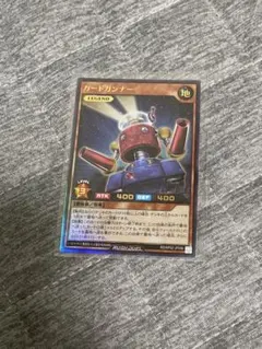 2026年最新】カードガンナー ラッシュデュエルの人気アイテム - メルカリ