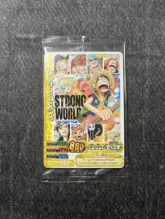ワンピース データカードダス ストロングワールド ルフィ 2009年