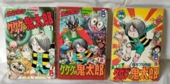 2026年最新】最新版ゲゲゲの鬼太郎の人気アイテム - メルカリ