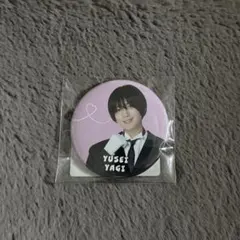 八木勇征 缶バッジ