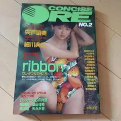 コンサイスオーレ　ribbon