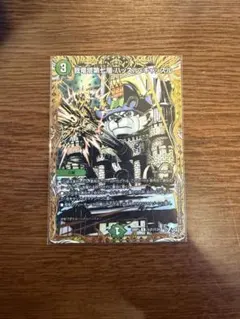 0422 我竜塔第七層ハッスルキャッスル シークレット シク - メルカリ