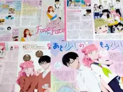 正反対な君と僕 コマプレートスタンド 平 東 - メルカリ