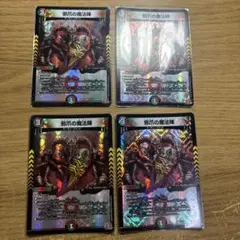 n*6様 デジモンカード 24弾 アイギオテュースモン パラレル - メルカリ