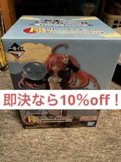 一番くじミリムフィギュア Harvest Festival 約18cm