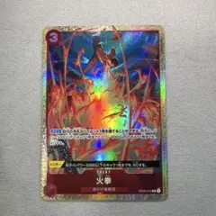 禁忌の果樹園foil 拡張版 日1 - メルカリ