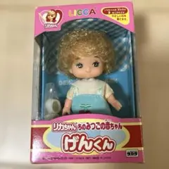 幼稚園のリカちゃん/1997年発売 なかよし幼稚園 リカちゃん ドール