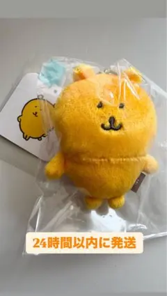 新品未開封　カラーなナガノのくまマスコット（イエロー）