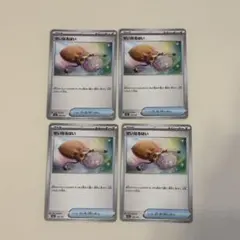 ポケモンカード　せいなるはい　グッズ