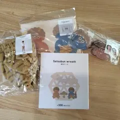 節分リースと飾りセット