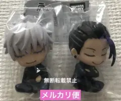 呪術廻戦　 肩ズンfig. 五条悟 夏油 各1点　タカラトミー