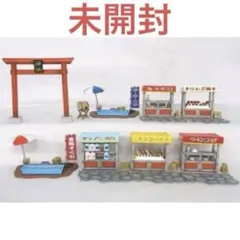 2026年最新】メガハウス 縁日のおもいでの人気アイテム - メルカリ