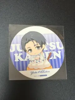 呪術廻戦0 コラボカフェ2024 缶バッジ 乙骨憂太 - メルカリ