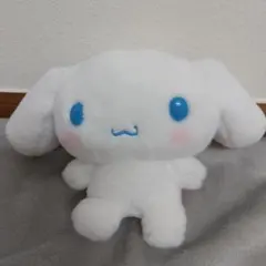 シナモロール　ぬいぐるみ　スタンダード　ノーマル