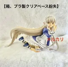 2026年最新】ちょびっツの人気アイテム - メルカリ