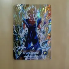 ドラゴンボールスーパーダイバーズ GDR ベジット SDVA-002 ② - メルカリ