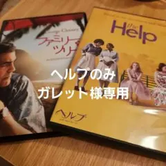 DVDセット