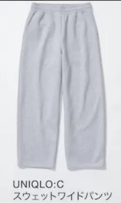 k*o様 ユニクロC / スウェットワイドパンツ （S）