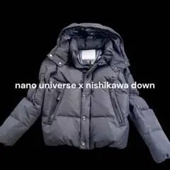 【極美品】ナノユニバースx西川ダウン G2 ネイビー Sサイズ