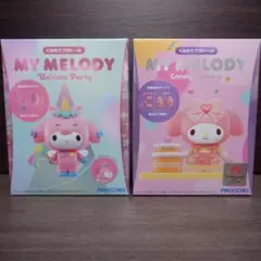 2026年最新】マイメロディ ぬいぐるみセット(きせかえ)の人気アイテム