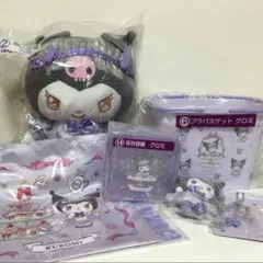 マイメロディ クロミ 当たりくじ クロミ6点セット