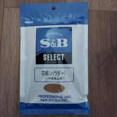S&B(エスビー食品) 花椒（パウダー）中国産山椒 100gのサムネイル