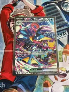 ゲッコウガex SAR MEGA 拡張パック 30th CELEBRATION…
