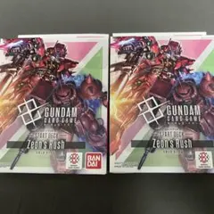 ガンダムカードゲーム　スタートデッキ　ST03 2個　ボーナスパック無し