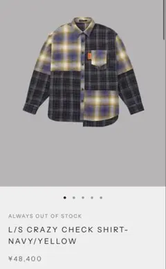 カニエウェストALWAYS OUT OF STOCK CHECK SHIRT