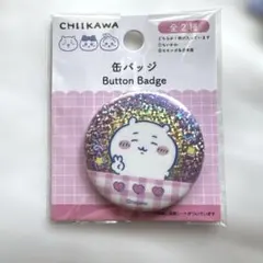 【新品未開封】ダイソー ちいかわ 缶バッジ2個セット