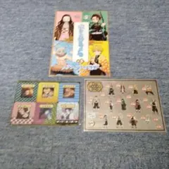 《付録》進研ゼミ小学講座×鬼滅の刃 付録3点セット