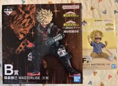 一番くじ　ヒロアカ　B賞 爆豪勝己フィギュア F賞としのり　セット