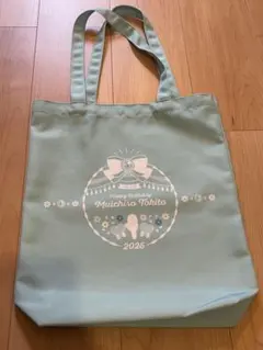 Item thumbnail for item 094ef1d9-3f4f-4a32-9cd6-ebb550190ac2