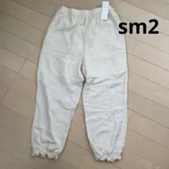 新品 サマンサモスモス パジャマパンツ sm2 エグルニエのサムネイル
