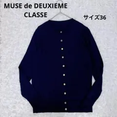 2026年最新】MUSE de Deuxieme Classe レディース カーディガン