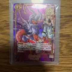 ドラゴンボールフュージョンワールド アルティメットバトル 悪鬼を討つ