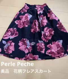 Perle Pecheペルルペッシュ　花柄フレアスカート(NAVY)