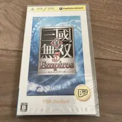 真・三國無双5 Empires PSP the Best