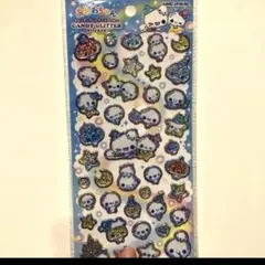 リラックマダイスキ様 リクエスト 2点 まとめ商品