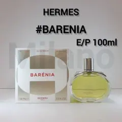 エルメス バレニア オーデパルファム 100ml HERMES