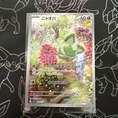 2026年最新】ニャオは arの人気アイテム - メルカリ