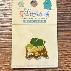2026年最新】愛地球博 ピンバッジの人気アイテム - メルカリ
