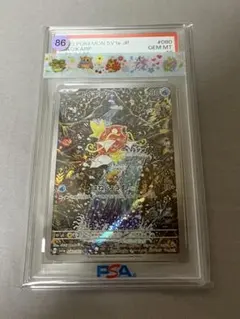 PSA10 コイキング AR ポケモンカード トリプレットビート - メルカリ