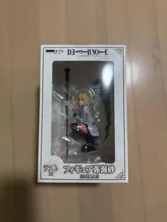 美品 DMMくじ デスノート フィギュア 弥海砂 ラストワン賞