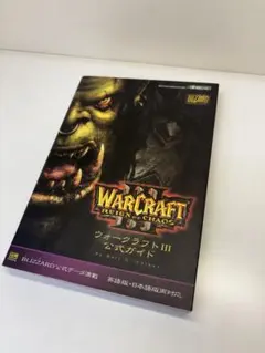 2026年最新】ウォークラフト2:ダーク・サーガの人気アイテム - メルカリ