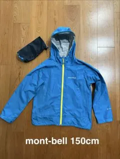 mont-bell 150cm レインジャケット