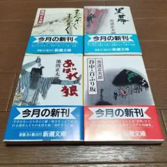 ゆうたん様 リクエスト 3点 まとめ商品