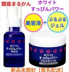 LALA様 リクエスト 2点 まとめ商品