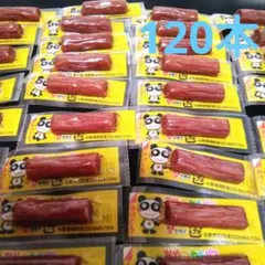 ヤガイ　おやつカルパス　120本